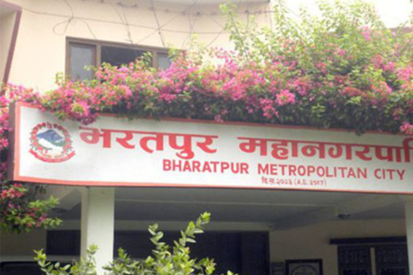 फोहोर प्रशोधन केन्द्र बनाउन भरतपुरले छुट्यायो तीन करोड